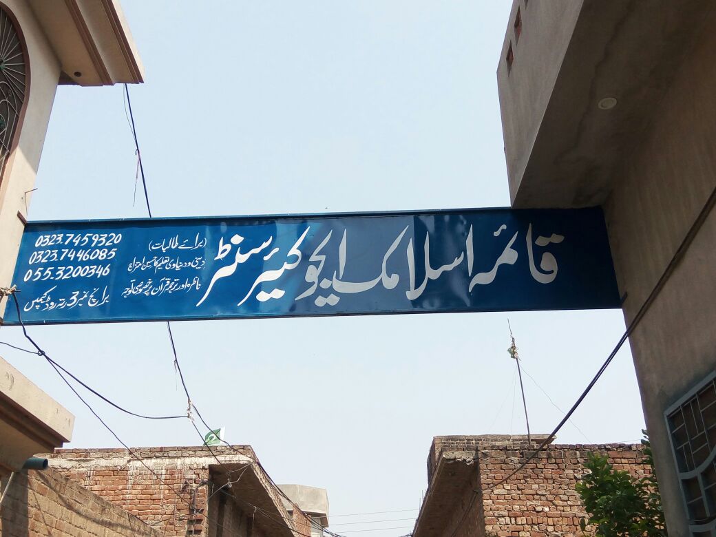 WhatsApp Image 2022-10-08 at 1.12.08 PM (1)